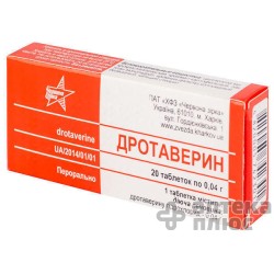 Дротаверин таблетки 40 мг №20