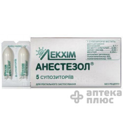 Анестезол суппозитории №5