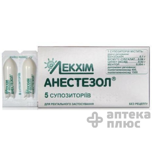 Анестезол супозиторії №5