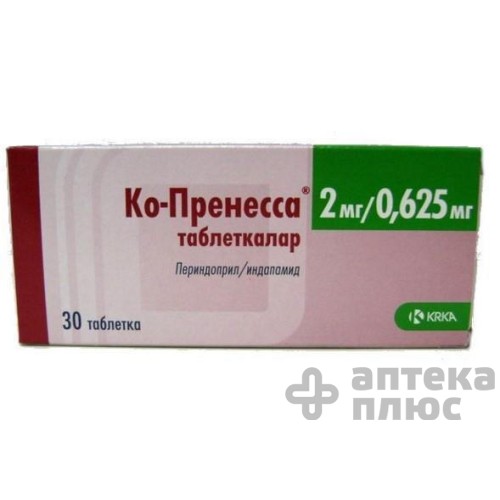 Ко-пренеса таблетки 2 мг + 0 №625 мг блістер