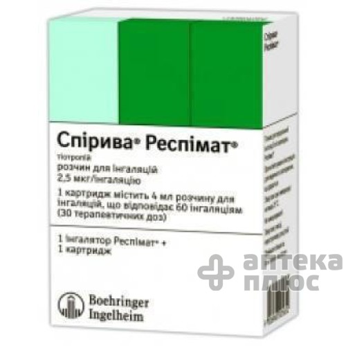 Спирива Респимат раствор для ингаляций 30 доз картр. 4 мл, с инг. №1