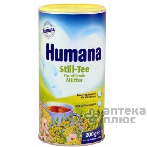 Хумана Чай для повышения лактации