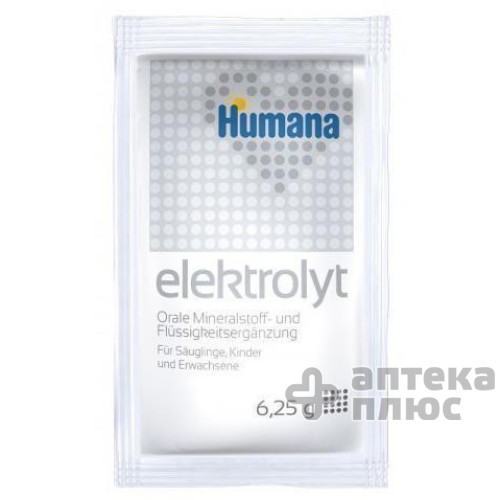 Хумана електроліт для дітей з народж.