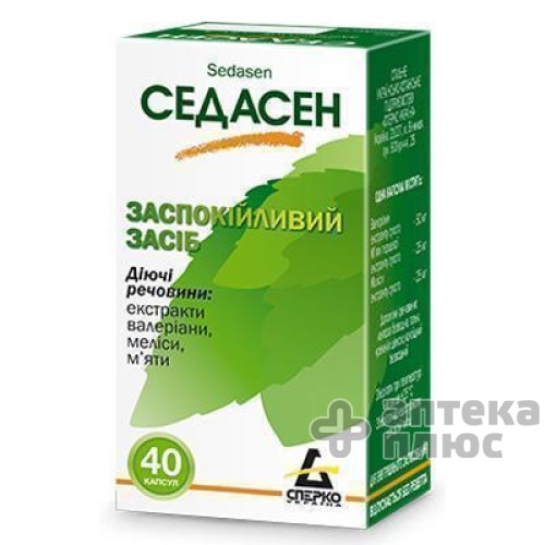 Седасен капсулы №40