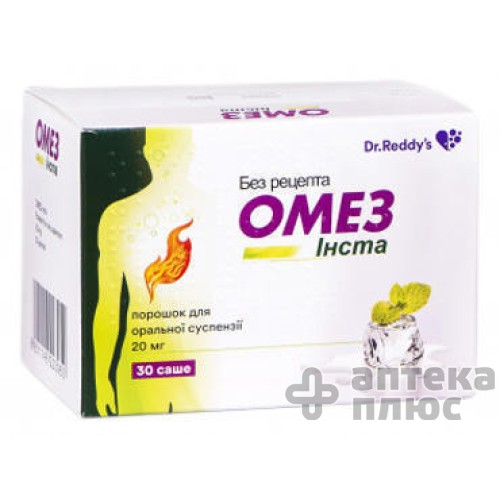Омез инста порошок д/орал. суспензія 20 мг саше 20 мг №30