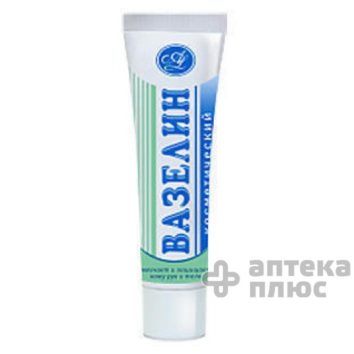 Вазелин Косметический туба 40 мл