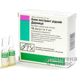 Алое екстракт