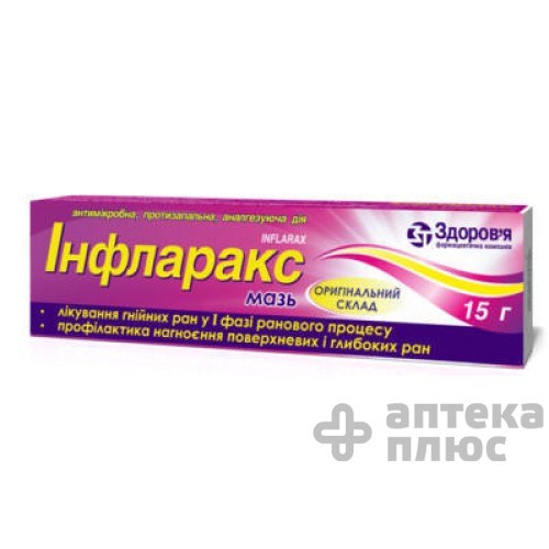Инфларакс мазь туба 15 г №1