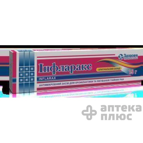 Инфларакс мазь туба 50 г №1
