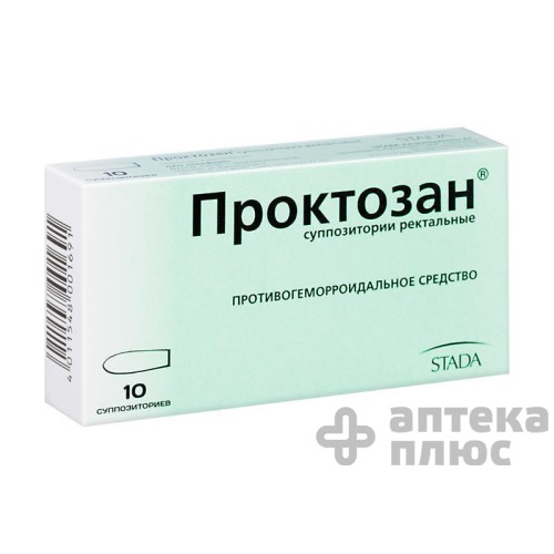 Проктозан суппозитории №10