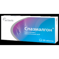 Спазмалгон