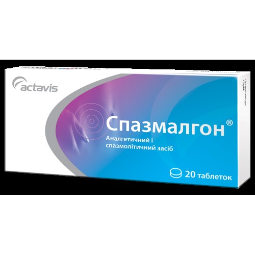 Спазмалгон таблетки №20