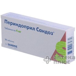 Периндоприл