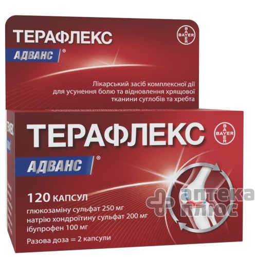 Терафлекс Адванс капсули №120