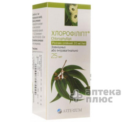Хлорофиллипт раствор масл. 20 мг/мл флакон 25 мл