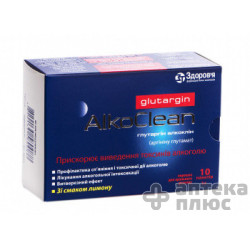 Глутаргин Алкоклин порошок 3 г пакет №10