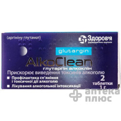 Глутаргин Алкоклин таблетки 1000 мг №2