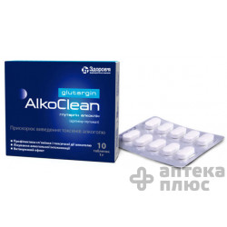 Глутаргин Алкоклин таблетки 1000 мг №10