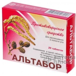 Альтабор таблетки 20 мг №20