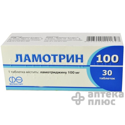 Ламотрин таблетки 100 мг №30
