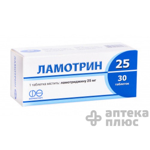 Ламотрин таблетки 25 мг №30