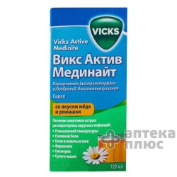 Викс Актив Мединайт