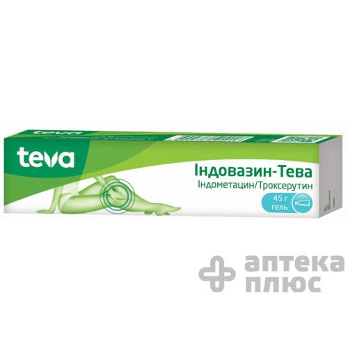 Индовазин гель туба 45 г №1