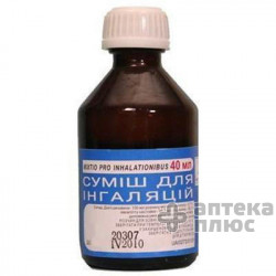 Смесь Для Ингаляций