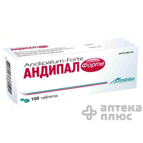 Андипал-Форте таблетки стрип №100