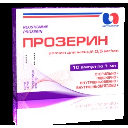 Прозерин раствор для инъекций 0,05% ампулы 1 мл №10