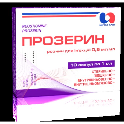 Прозерин раствор для инъекций 0,05% ампулы 1 мл №10 Прозерин раствор для инъекций 0,05% ампулы 1 мл №10