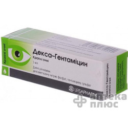 Декса-гентаміцин