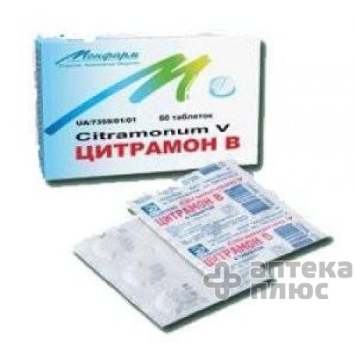 Цитрамон  В таблетки контур. безъячейк. №6