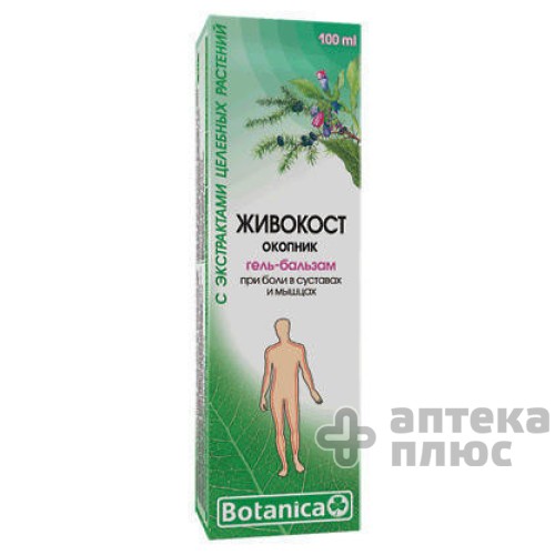 Гель-Бальзам Живокост Окопник Серии Ботаника 100 мл