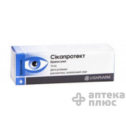 Сикапротект