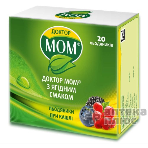 Доктор Мом пастилки, ягоды №20