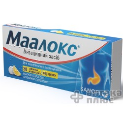 Маалокс