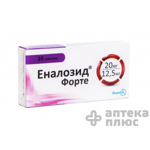 Еналозид форте таблетки блістер №20