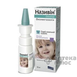 Називин Сенситив спрей назал. 0,025% флакон 10 мл №1