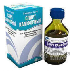 Камфорный Спирт раствор спирт. 10% флакон 40 мл