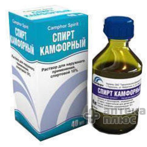 Камфорный Спирт раствор спирт. 10% флакон 40 мл