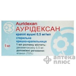 Ауридексан кап. уш. 0,05% флакон 5 мл №1