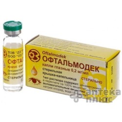 Офтальмодек кап. глаз. 0,2 мг/мл флакон 5 мл №1