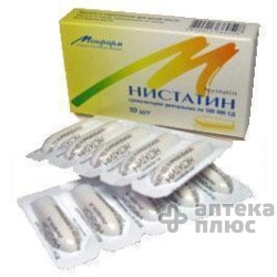 Нистатин