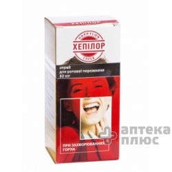 Хепилор спрей флакон 50 мл №1