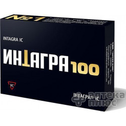 Интагра Ic таблетки п/о 100 мг №1