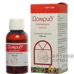 Домрид суспензия 1 мг/мл флакон 100 мл №1