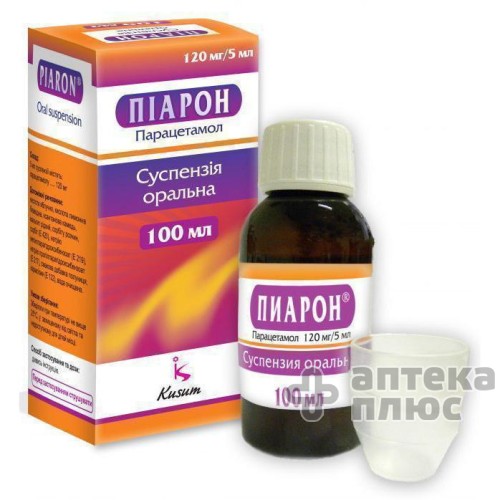 Пиарон суспензия 120 мг/5 мл флакон 100 мл №1