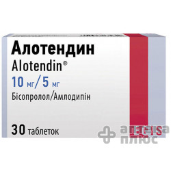 Алотендин таблетки 10 мг/5 мг №30
