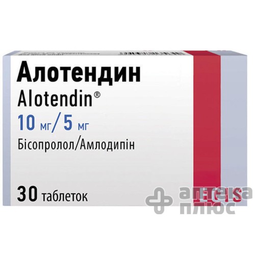 Алотендин таблетки 10 мг/5 мг №30
